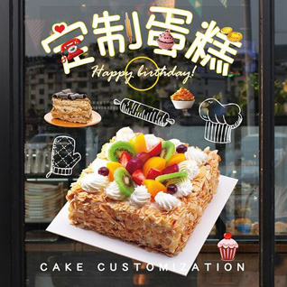 江苏南通崇川区城东街道小石桥社区蛋糕预定